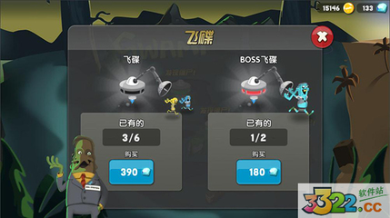 僵尸榨汁机电脑版 游戏概述与安全下载指南