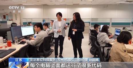 机器人定制化开发新技能，计算机系统服务驱动产业新动能